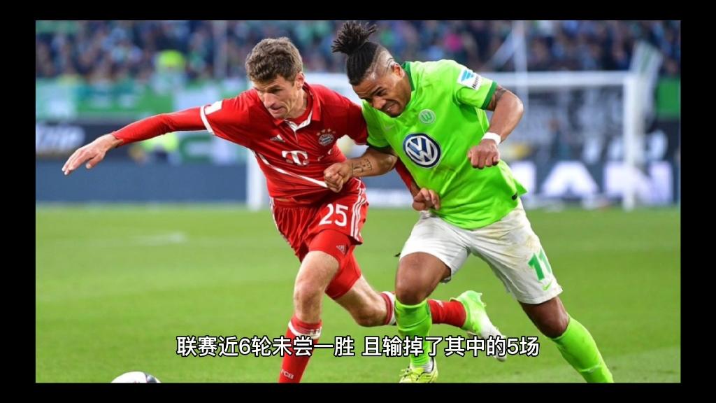 关于拜仁慕尼黑客场挑战比勒费尔德的信息 关于拜仁慕尼黑客场挑战比勒费尔德的信息