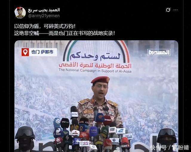 雷火电竞-以色列队惨败，未晋级比赛的简单介绍