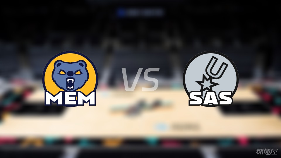 灰熊队击败马刺,豪取比赛胜利 灰熊队击败马刺,豪取比赛胜利