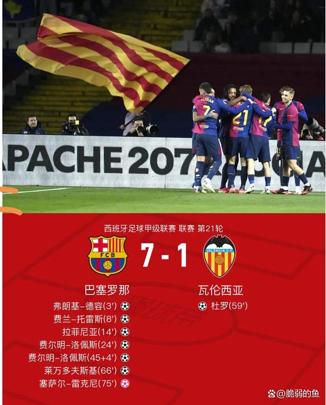 马德里竞技反超取胜晋级希望大增的简单介绍 马德里竞技反超取胜晋级希望大增的简单介绍