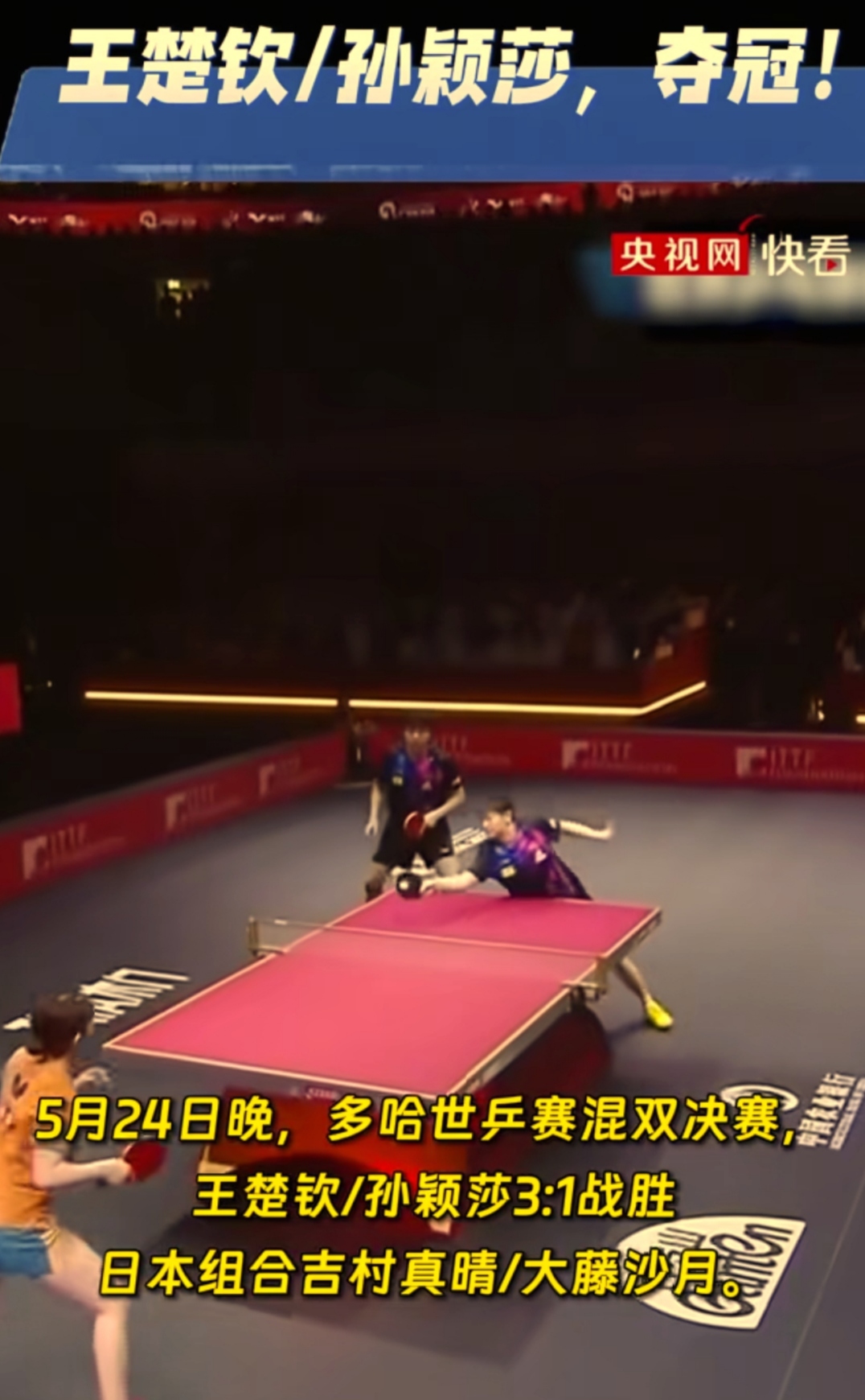 雷火电竞网址-选手战胜强敌，进入决赛集中冲击金牌