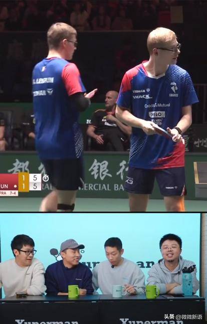 雷火电竞下载-德国队力克法国队，许昕点燃赛场
