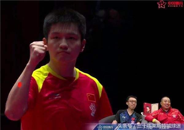 德国队力克法国队，许昕点燃赛场