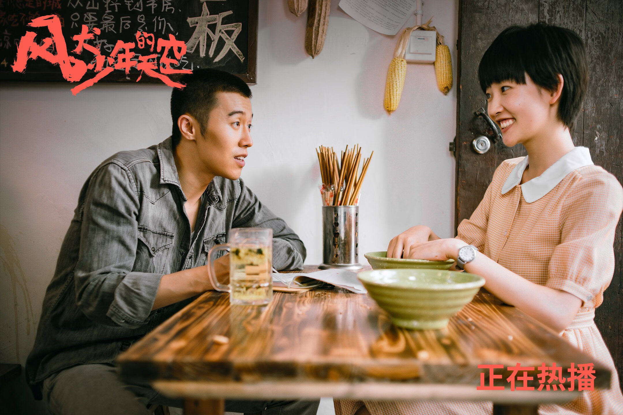 足球场上的末节先生，布雷默复刻NBA传奇时刻