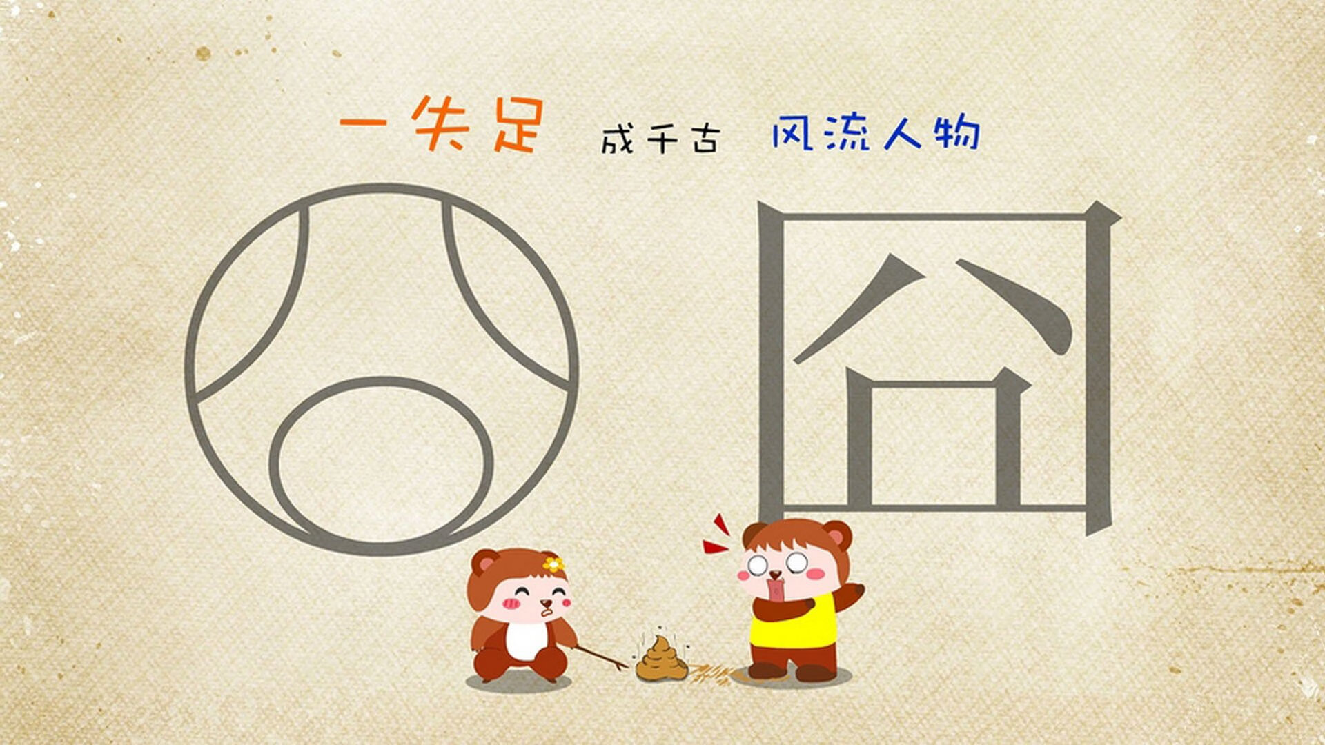 雷火电竞亚洲先驱-天使之剑出鞘，巴黎刺穿星月铁幕—迪马利亚一传一射导演伊斯坦布尔征服记