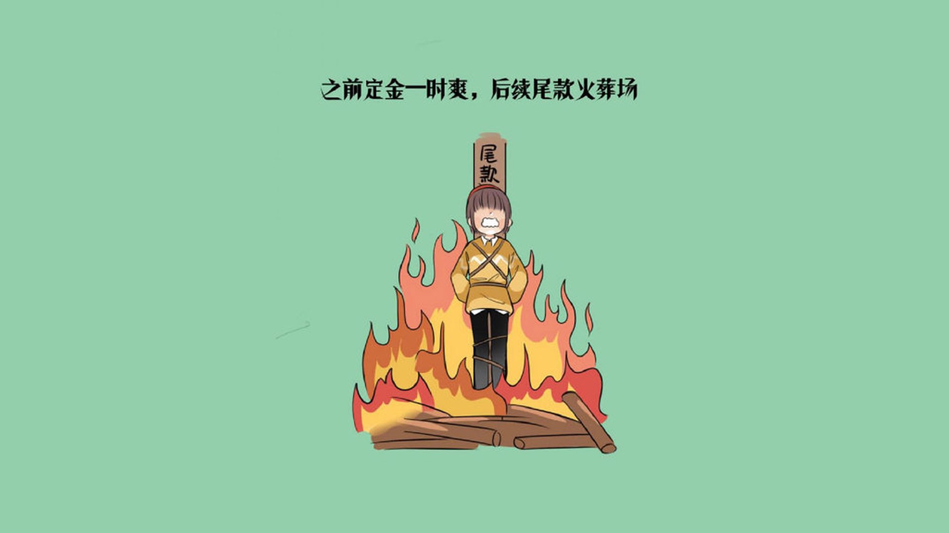 丝路骑兵与钟表匠的终局博弈，当登贝莱的魔幻舞步遇上撒马尔罕的绝杀密码